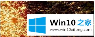 win10怎么查看实时网速 win10查看实时网速如何设置的处理手法