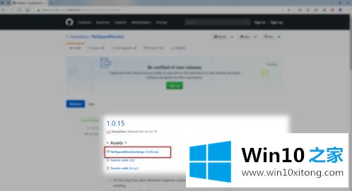 win10怎么查看实时网速 win10查看实时网速如何设置的处理手法