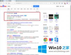 图文详解win10怎么查看实时网速 win10查看实时网速如何设置的处理手法