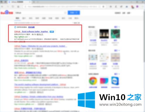 win10怎么查看实时网速 win10查看实时网速如何设置的处理手法