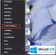 老鸟帮你Win10应用失败的操作方案