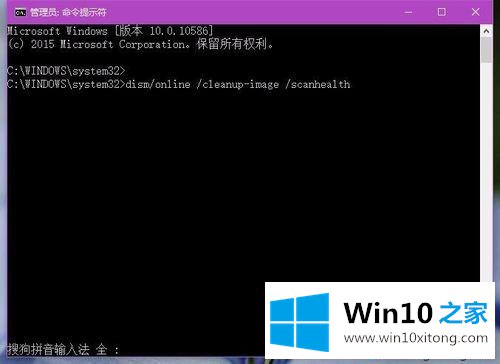Win10应用失败的操作方案