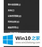 手把手详解win10指纹设置灰色点了没反应如何处理的解决方法