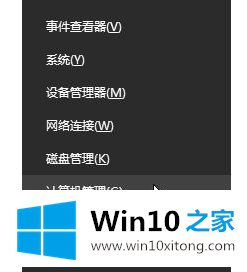 win10指纹设置灰色点了没反应如何处理的解决方法