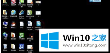 win10网页放到桌面的具体处理伎俩