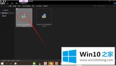 本文教您win10怎样在桌面显示钟表的操作法子