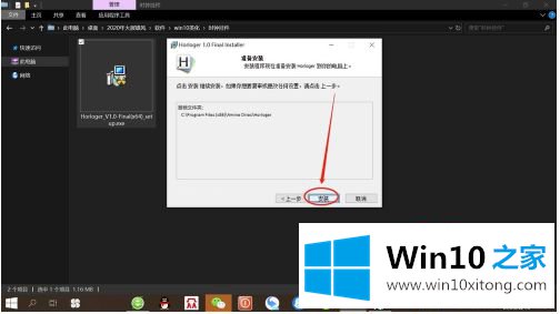 win10怎样在桌面显示钟表的操作法子