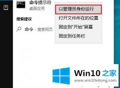 编辑设置Win10系统怎么关闭445端口的具体操作措施