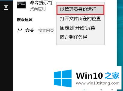 Win10系统怎么关闭445端口的具体操作措施