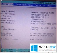 大神传授win10系统后重启黑屏的具体操作手段