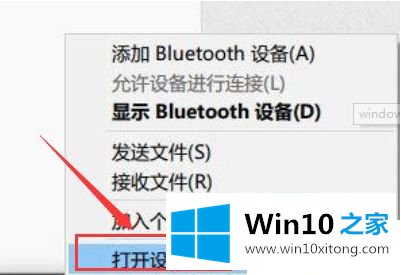 win10在桌面移动鼠标迟钝的操作手段