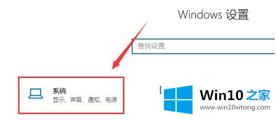 win10在桌面移动鼠标迟钝的操作手段