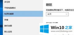 技术传授win10电脑开机3秒就重启循环的法子