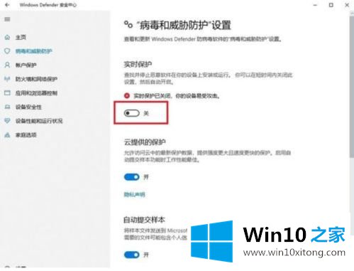 win10无法完成操作的详尽处理要领