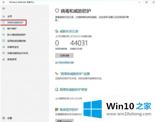 win10无法完成操作的详尽处理要领