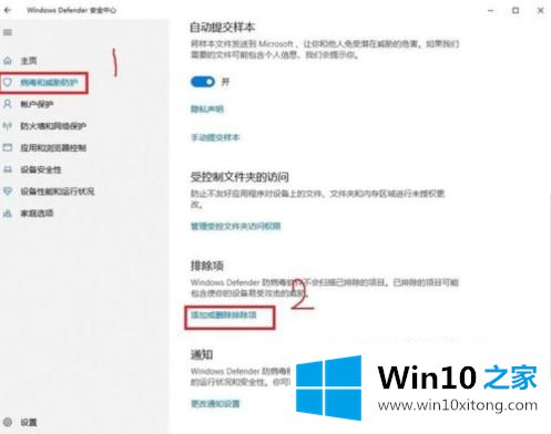 win10无法完成操作的详尽处理要领