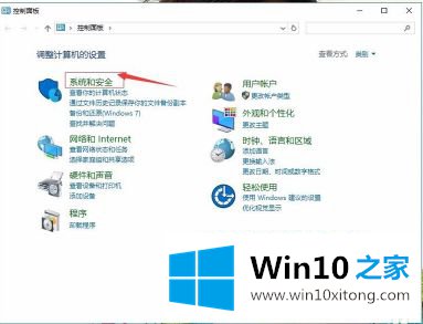 win10中一会不动屏幕就黑屏的详尽解决办法