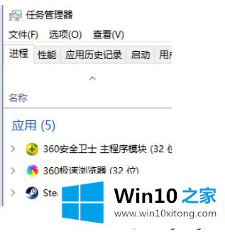 win10steam游戏出现闪退的解决次序