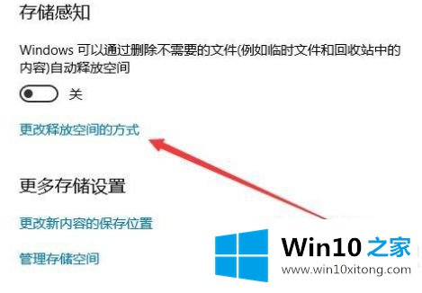 win10分区磁盘空间不足的详尽解决手法