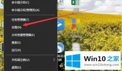 手把手给您说win10分区磁盘空间不足的详尽解决手法