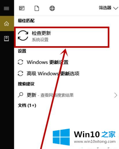 win10提示“某些设置由你的完全操作法子