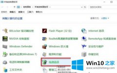 高手解决win10无法关机一直重启的具体处理手法