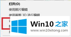 Win10系统下怎么锁定桌面壁纸的详尽操作要领