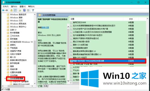 win10磁盘经常消失的解决举措