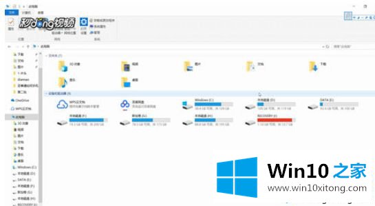 win10系统为什么微信突然登不了的修复本领