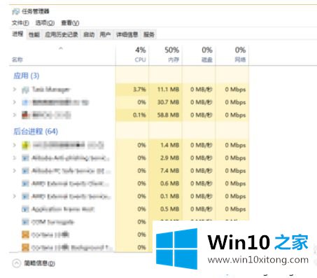 win10双击steam图标没反应的详细处理教程