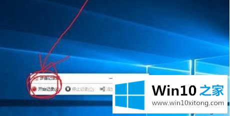 win10系统自带的处理手法