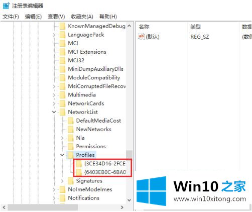 win10怎样更改专用网络名称的详尽处理要领