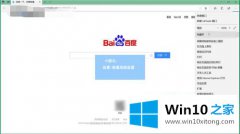 高手解答win10怎么始终允许adobe flash的详细处理方式