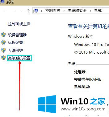 win10虚拟内存怎么增加的修复本领