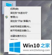 高手帮您win10虚拟内存怎么增加的修复本领