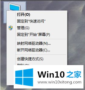win10虚拟内存怎么增加的修复本领