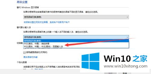 win10的具体操作法子