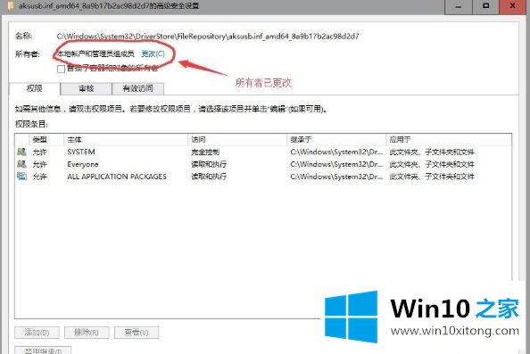 win10需要administrators权限才能删除文件怎么删除的方法介绍