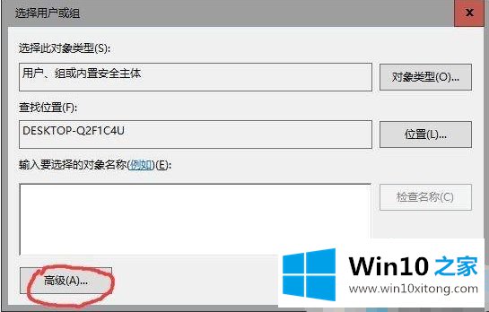 win10需要administrators权限才能删除文件怎么删除的方法介绍