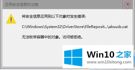 win10需要administrators权限才能删除文件怎么删除的方法介绍