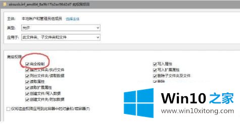 win10需要administrators权限才能删除文件怎么删除的方法介绍