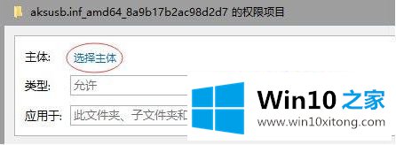 win10需要administrators权限才能删除文件怎么删除的方法介绍