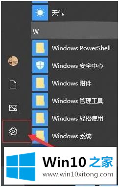 win10如何把屏幕投影的操作形式