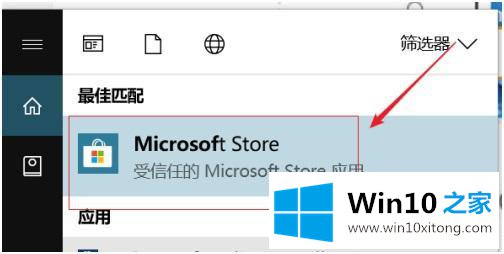 win10如何安装扫雷游戏的详尽操作要领