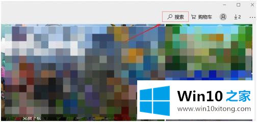 win10如何安装扫雷游戏的详尽操作要领