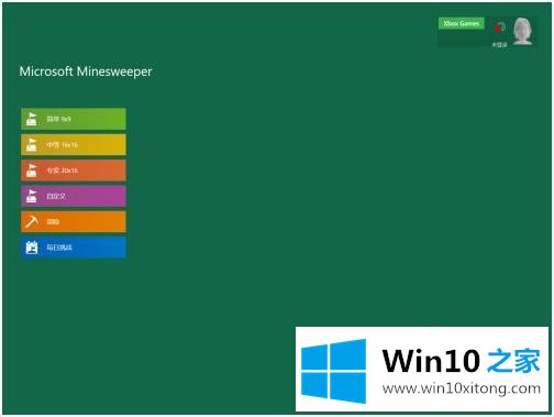 win10如何安装扫雷游戏的详尽操作要领