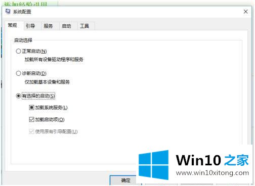 win10 如何开启多核的处理方法