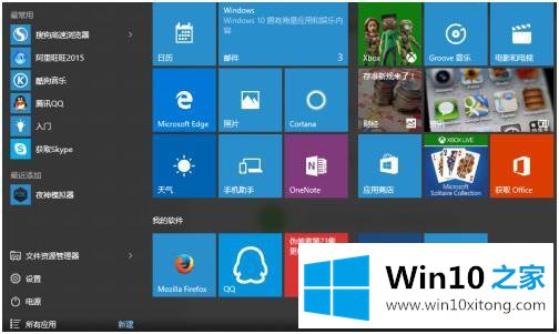 win10 如何开启多核的处理方法