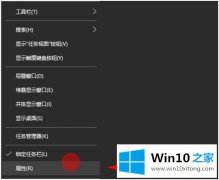 关于传授win10 如何显示隐藏图标的解决步骤