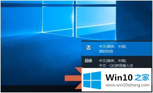 win10 如何显示语言栏的具体操作门径